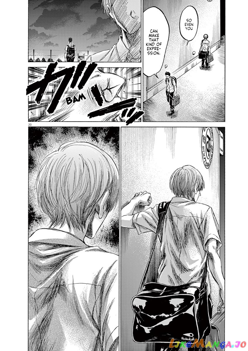Ao Ashi, Chapter 149 image 23